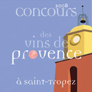 civp_concours_logo.jpg