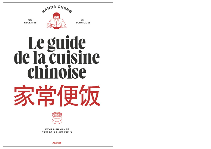 CHÊNE. Le guide de la cuisine chinoise